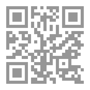 Qr Code أعلام ومفاهيم ؛ قاموس علمي مختار ومبسط