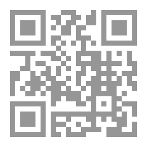 Qr Code الحصانة الدبلوماسية بين النظرية والتطبيق