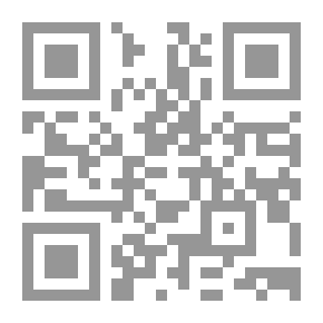 Qr Code Don't Scream Girl