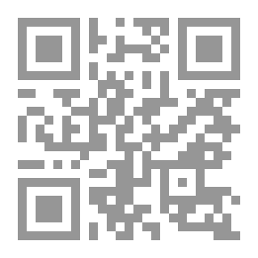 Qr Code شرح الحدود النحوية