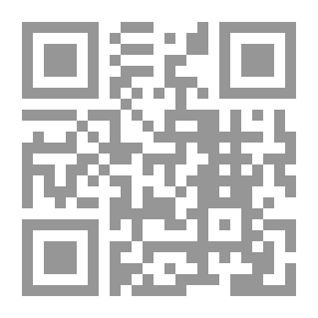 Qr Code ( محمد رسول الله (منهج و رسالة-بحث وتحقيق 14