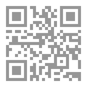 Qr Code الحوار الديني الإبراهيمي فى ميزان القرآن