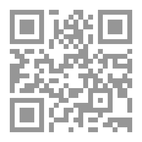 Qr Code المسؤولية الدولية عن الضرر في نطاق القانون الدولي العام