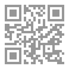 Qr Code iPhone - الطبعة الخامسة