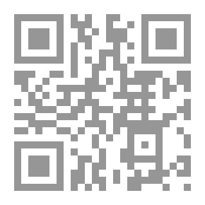 Qr Code لغة القرآن الكريم: إعجاز أم مجرد عبقرية ج 1