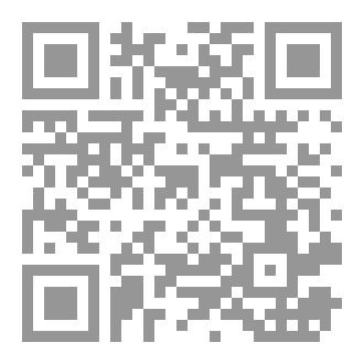 Qr Code مسؤ لية المحامي التاديبية والجنائية