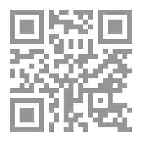 Qr Code السمات الأسطورية في بعض تفاسير القرآن - تفسير الخازن لسورة البقرة
