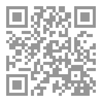 Qr Code تراتيل المسار إليك