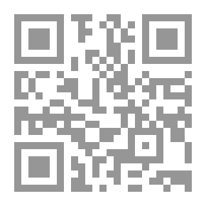 Qr Code الفلسفة القرآنية ` كتاب عن مباحث الفلسفة الروحية والاجتماعية التى وردت موضعاتها في آيات الكتاب الكريم `