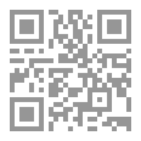 Qr Code التربية والأيديولوجيا دراسة فى العلاقة بين التربية وبنية النظام السياسى