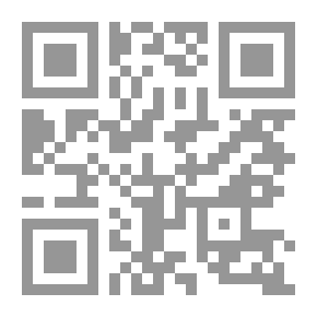 Qr Code وعشقوا الشهادة