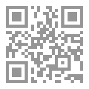 Qr Code أرض فلسطين والأردن طبيعتها وحيازتها واستعمالاتها