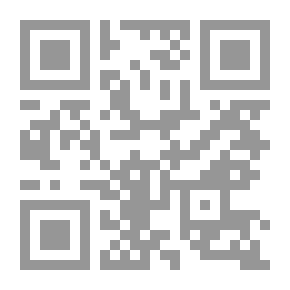 Qr Code You Are My Secret Garden Mon Jardin Secret