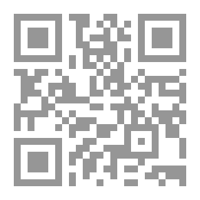 Qr Code The Edited Interpretation Of The Noble Qur’an Surat Hud - Volume 10