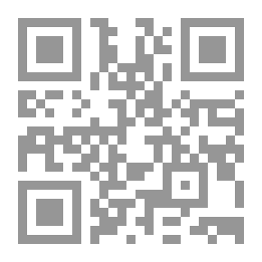 Qr Code حاشية ابن عابدين - الجزء الثالث