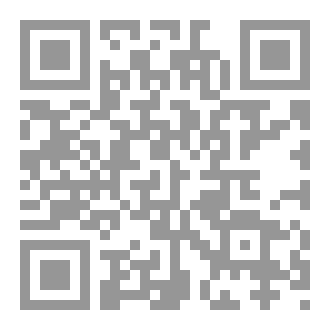 Qr Code أسرار العبادات