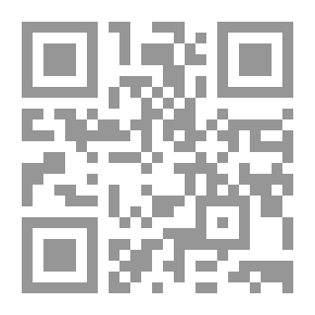 Qr Code ديوان إلى أين نمضي !؟