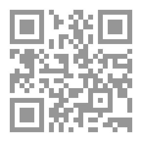 Qr Code المنتجات الطبيعية للمستحضرات التجميلية من النباتات الطبية والعطرية