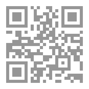 Qr Code النخبة البهية في الأحاديث المكذوبة على خير البرية