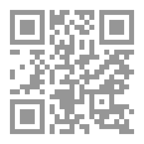 Qr Code تاريخ فلسطين ورحلة تمكين الغرباء