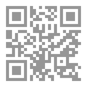 Qr Code إخوان الصفا فلسفتهم وغايتهم