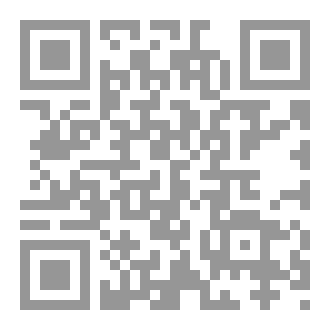 Qr Code الإمارات العربية المتحدة: دولةالعقدة  العالمية في عصر الحروب الهجينة