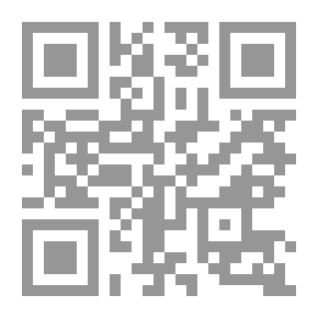 Qr Code السلوك إلى الله