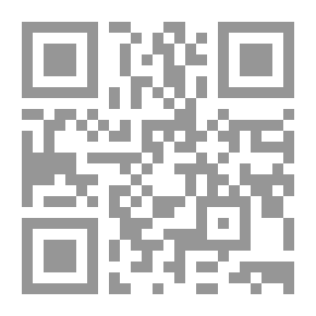 Qr Code الدرة في أعمال الحج والعمرة