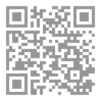 Qr Code التفكير النقدي