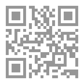 Qr Code التعويذة الخاطئة ج2