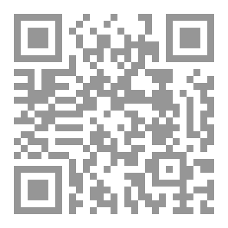 Qr Code الكلام على الصفات للخطابي