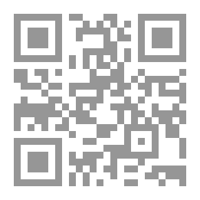 Qr Code المطول في القانون الدولي للحدود - الجزء الأول