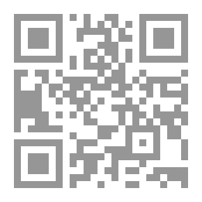 Qr Code سورة النور - دراسة فقهية بين الشيخين الجليلين
