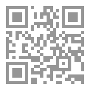 Qr Code البنيات الوزارى فى مصر ( 1878 - 2000)