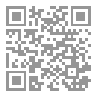 Qr Code التوجيه و الارشاد