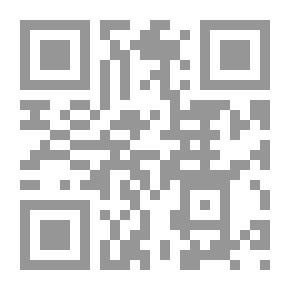 Qr Code ‫تصحيح المفاهيم: إعادة النظر في بعض المفاهيم حول: التجديد، الرزق، المرأة، الطفل، الوحدة، القدس (سلسلة علمتني الحياة Book 5)‬