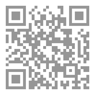 Qr Code كتاب المسالك  في  بيان المذاهب