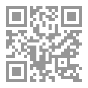Qr Code خطاب في الغرس الغربي: كتب سنة 1584