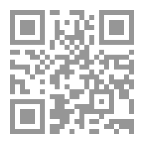 Qr Code رباعيات الخيام اليمنية