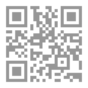 Qr Code محل النفي وأثره في اختلاف الفقهاء والأصوليين - (شموا)