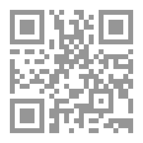 Qr Code التكثيف البلاغي في القرآن الكريم جزء عم دراسة أسلوبية