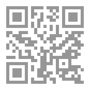 Qr Code آن أوف جرين جابلز بواسطة إل إم مونتغمري