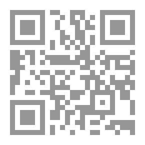 Qr Code الأدلة القرآنية في الشعر الحسيني