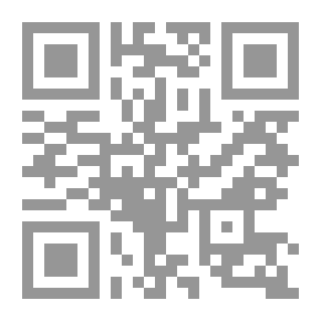 Qr Code نيل الأماني في توضيح مقدمة القسطلاني لشرحه على صحيح البخاري