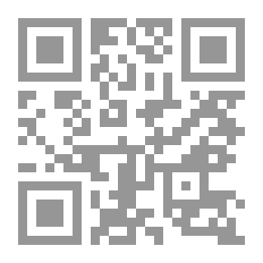 Qr Code شبهات حول السنة المشرفة