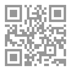 Qr Code القاموس القافية