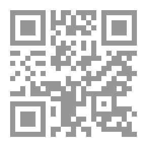 Qr Code مائة وعشرون متراً عن البيت