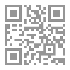 Qr Code حتة منى : كِتَابَاتٌ عن الحَيَاةِ وَالعَلاقَاتِ
