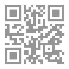 Qr Code ثبت ابن عابدين المسمى عقود اللآلي في الأسانيد العوالي