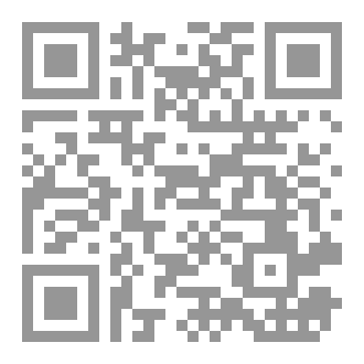 Qr Code جورين /الجزء الاول